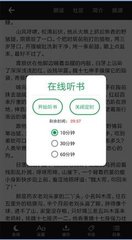 爱博手机版app